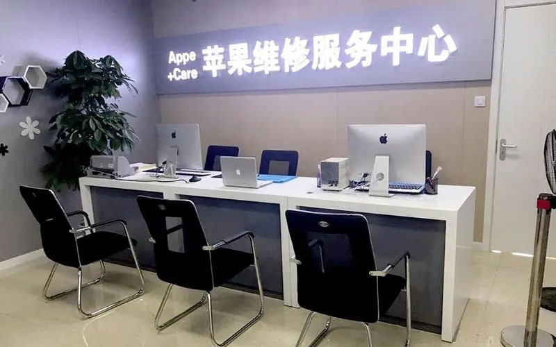 鄢陵绍兴苹果修理点（苹果13进水了修得多少钱）
